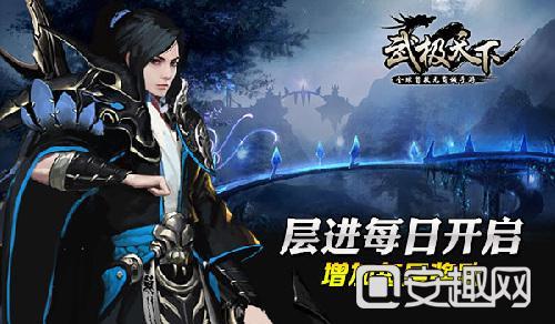 大唐无双唯美篇
