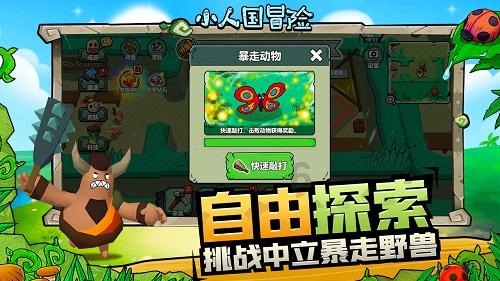 救援男孩贝利
