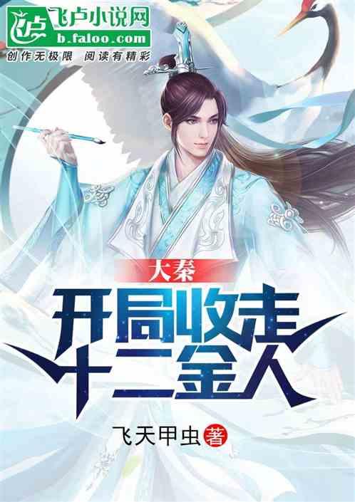 救援印度女子